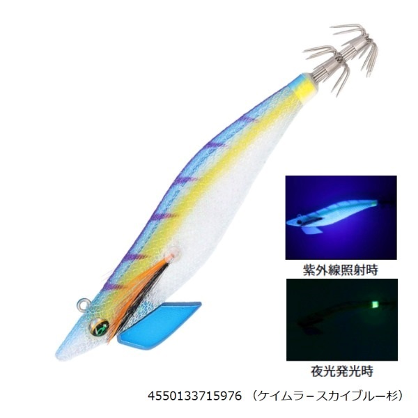 エメラルダスボートCTR3.0号18g(ケイムラ-スカイブルー杉)